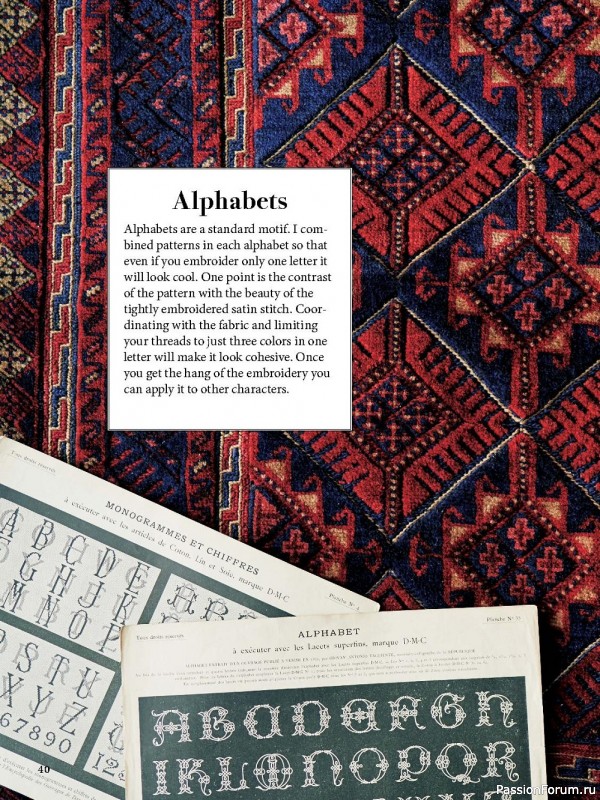 Коллекция вышивки в книге «Modern Japanese Embroidery Stitches»