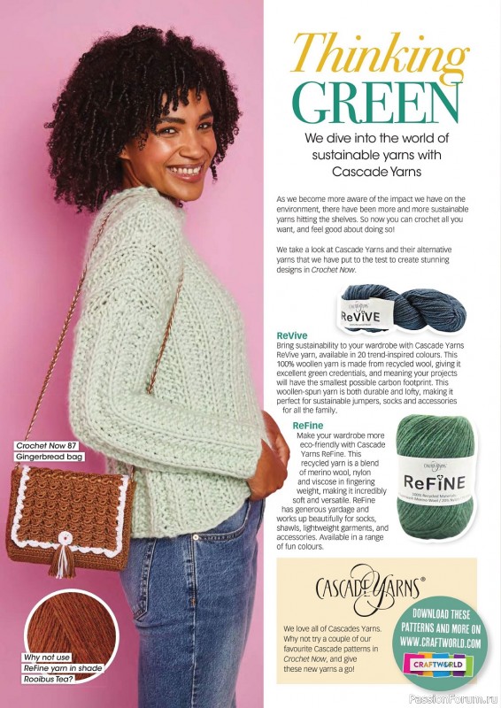 Вязаные модели крючком в журнале «Crochet Now №88 2022»