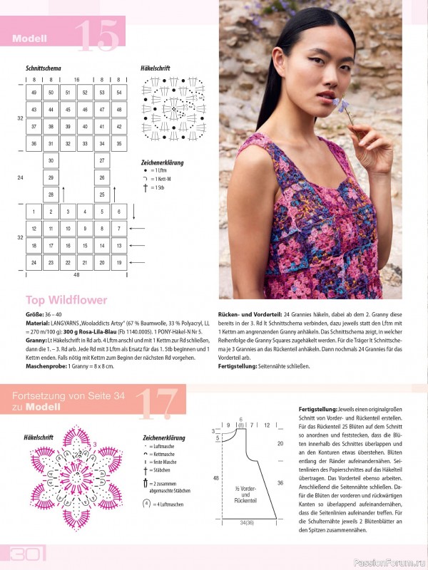 Вязаные модели в журнале «Meine Häkelmode Sonderheft MH069 2025»