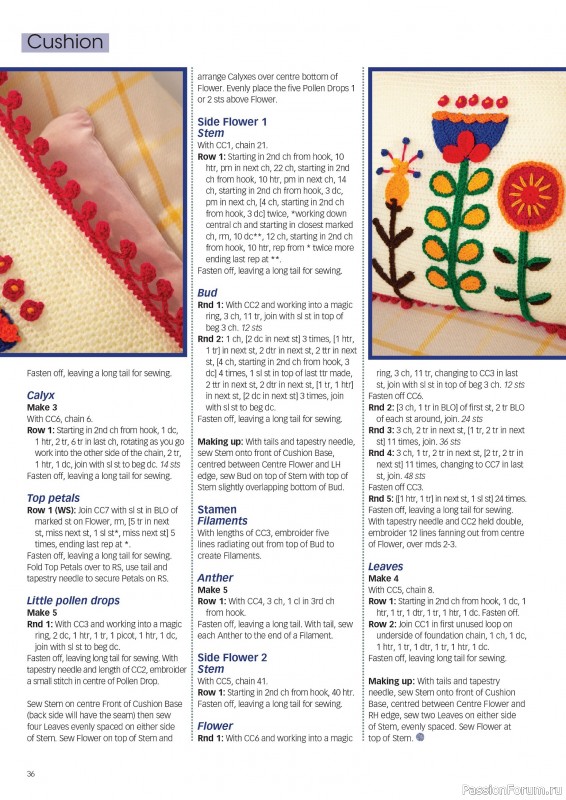 Вязаные проекты крючком в журнале «Crochet Now №119 2025»