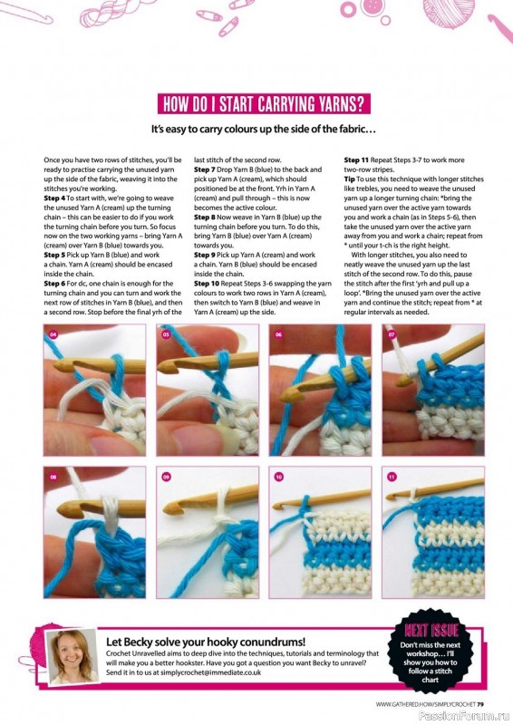 Вязаные проекты крючком в журнале «Simply Crochet №122 2022»