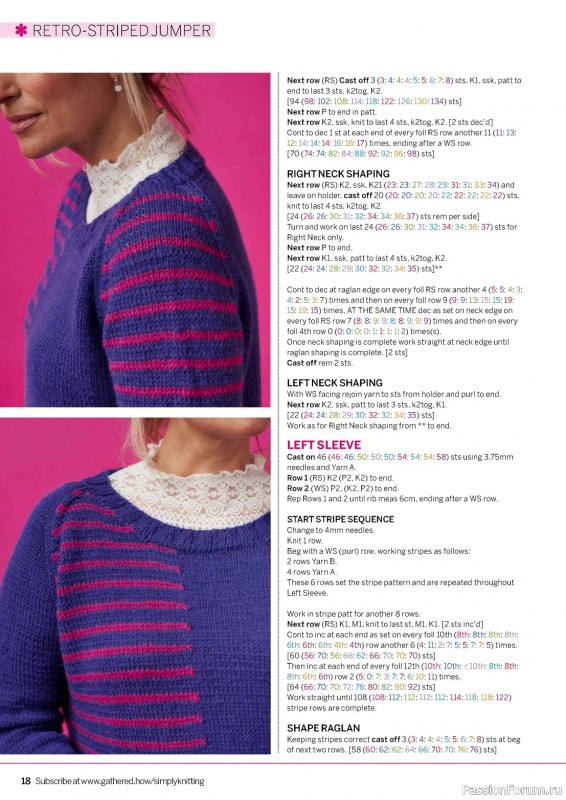 Вязаные проекты крючком в журнале «Simply Knitting №249 2024»