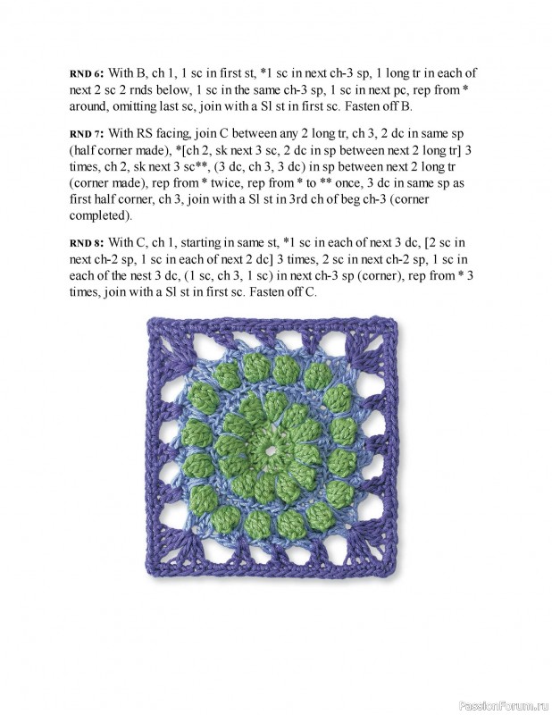 Вязаные проекты в книге «Granny Square Crochet for Beginners»