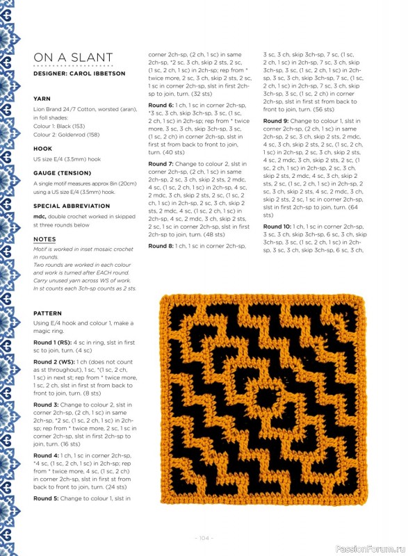 Вязаные проекты в журнале «100 Crochet Tiles – 1st Edition 2023». Продолжение