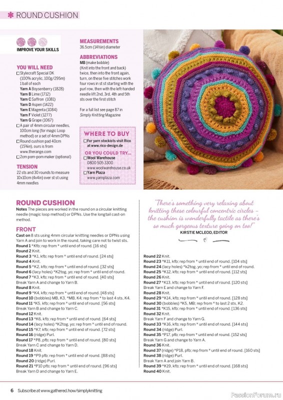 Вязаные проекты в журнале «Simply Knitting №241 2023»