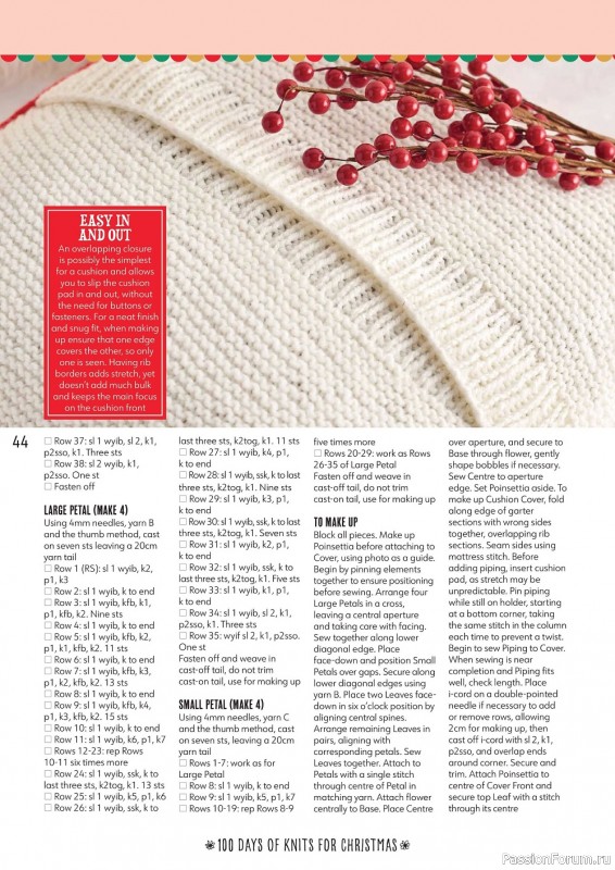 Коллекция проектов в журнале «S100 Days of Knits for Christmas №17 2022»