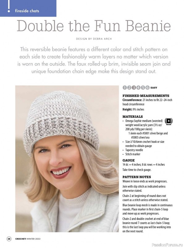 Вязаные модели крючком в журнале «Crochet! - Winter 2022»
