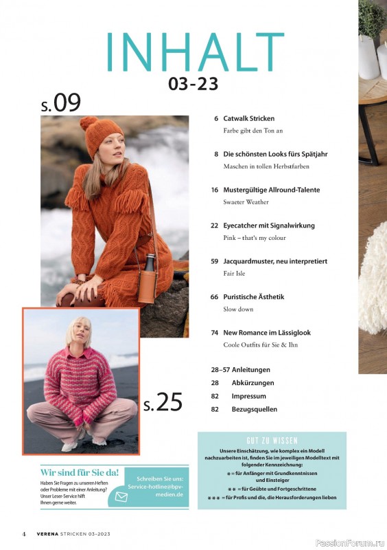 Вязаные модели в журнале «Verena Stricktrends №3 2023»