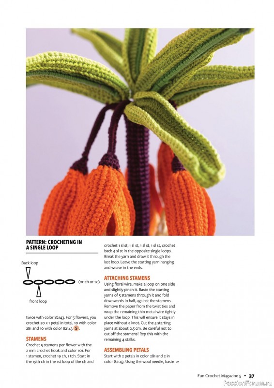 Вязаные проекты крючком в журнале «Fun Crochet №5 2022»