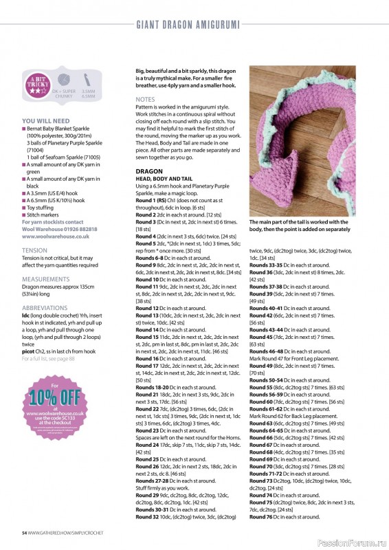 Вязаные проекты крючком в журнале « Simply Crochet №133 2023»