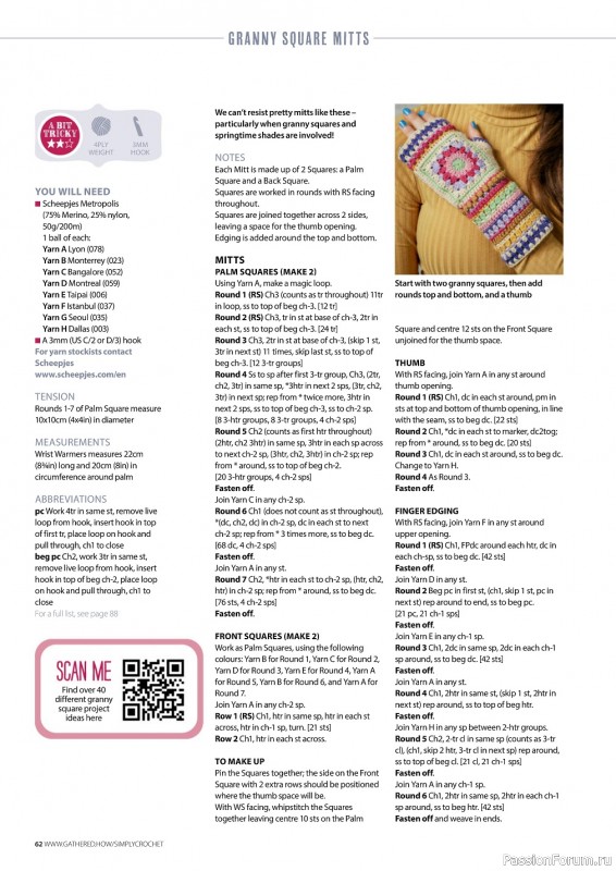 Вязаные проекты крючком в журнале « Simply Crochet №133 2023»