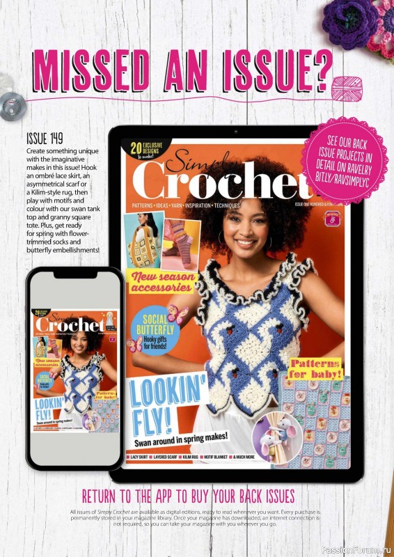 Вязаные проекты крючком в журнале «Simply Crochet №150 2024»