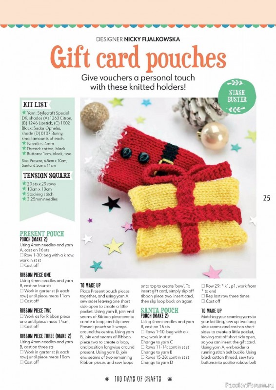Вязаные проекты спицами в журнале «100 Days of Christmas Knits №26 2023»