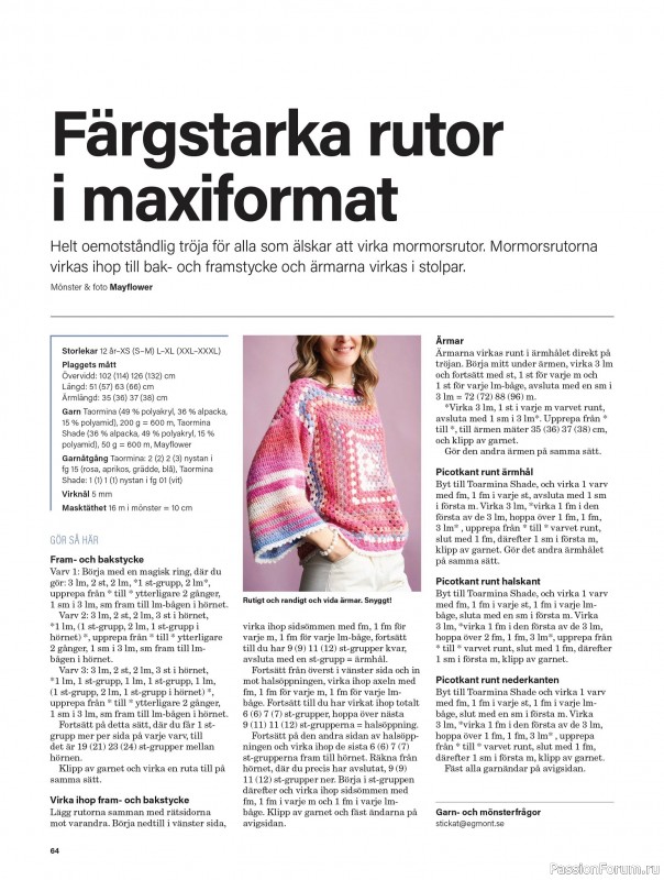 Коллекция проектов для рукодельниц в журнале «Stickat & Sant - Virka! Specialtidning - Juli 2025»