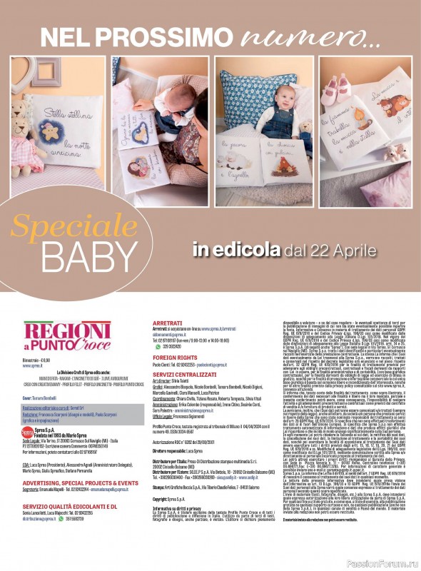 Коллекция вышивки в журнале «Profilo Speciale - Punto Croce №1 2025»