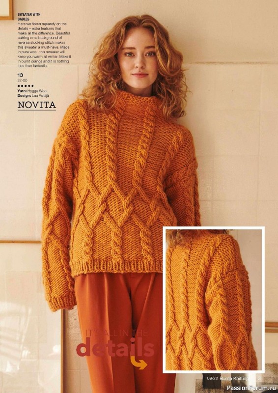 Вязаные модели спицами в журнале «Вurda Knitting №9 2022»