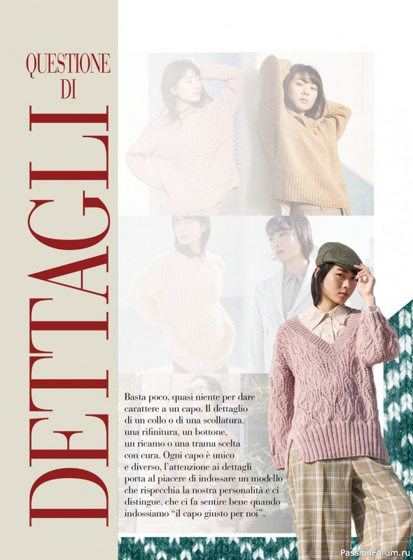 Вязаные модели в журнале «Piu Maglia №32 2022»