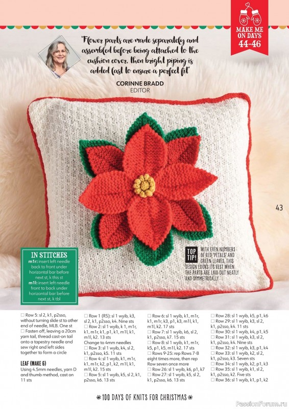 Коллекция проектов в журнале «S100 Days of Knits for Christmas №17 2022»