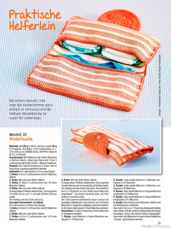 Вязаные модели для детей в журнале «Baby Strick №1 2023 Hakelmaschen»