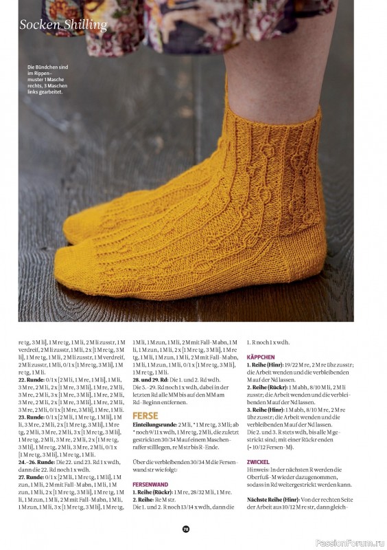 Вязаные модели спицами в журнале «The Knitter №63 2023 Germany»