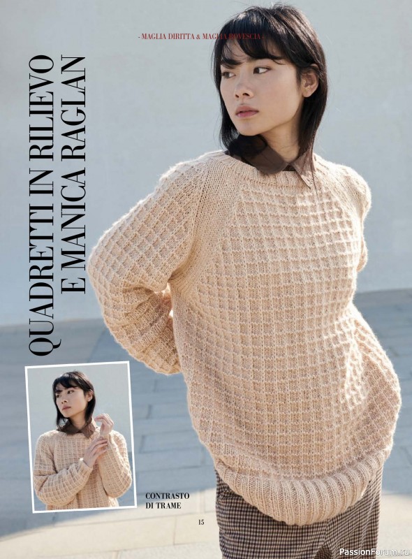 Вязаные модели в журнале «Piu Maglia №46 2024»