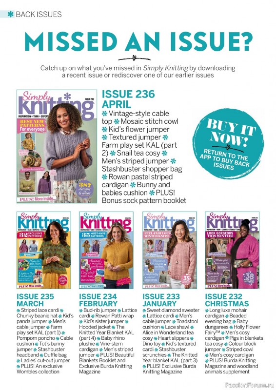 Вязаные проекты спицами в журнале «Simply Knitting №237 2023»