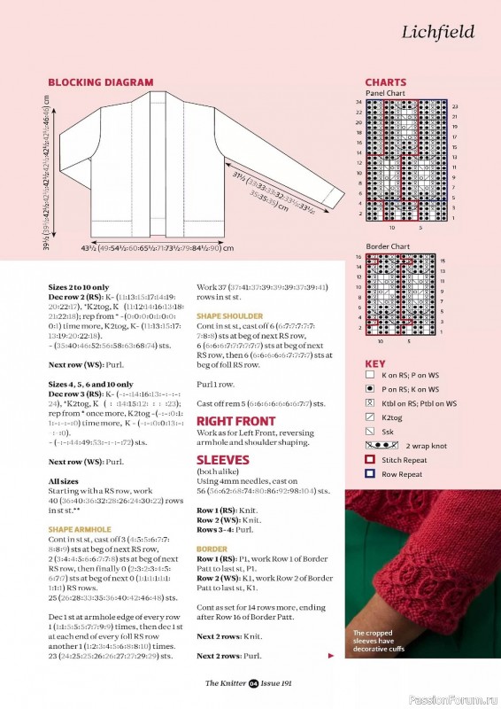 Вязаные проекты спицами в журнале «The Knitter №191 2023»