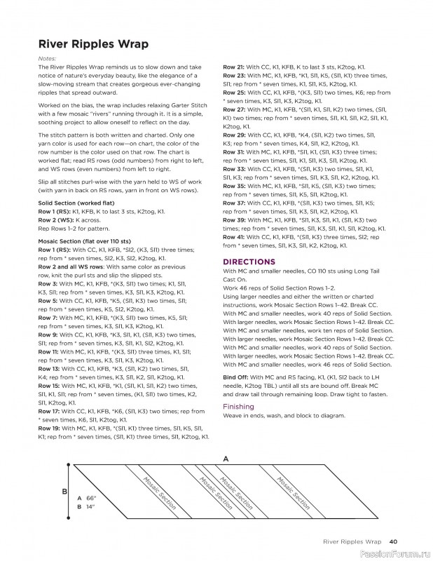 Вязаные проекты в книге «Mosaic Medley»