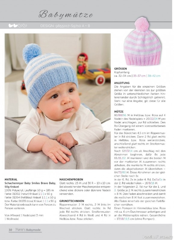 Вязаные модели для детей в журнале «Marie's Babymode №4 2023»