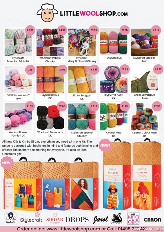 Вязаные модели крючком в журнале «Crochet Now №88 2022»