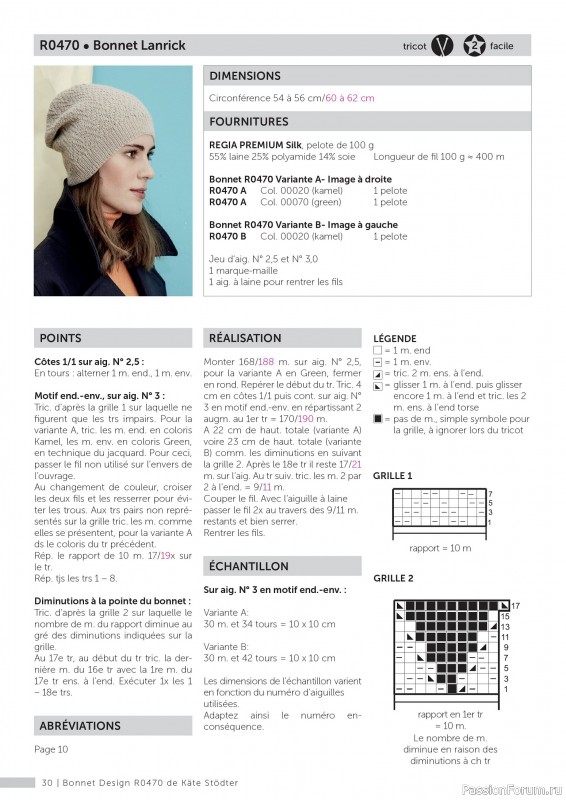 Вязаные проекты крючком в журнале «Marie's Socken & Accessoires №5 2024»