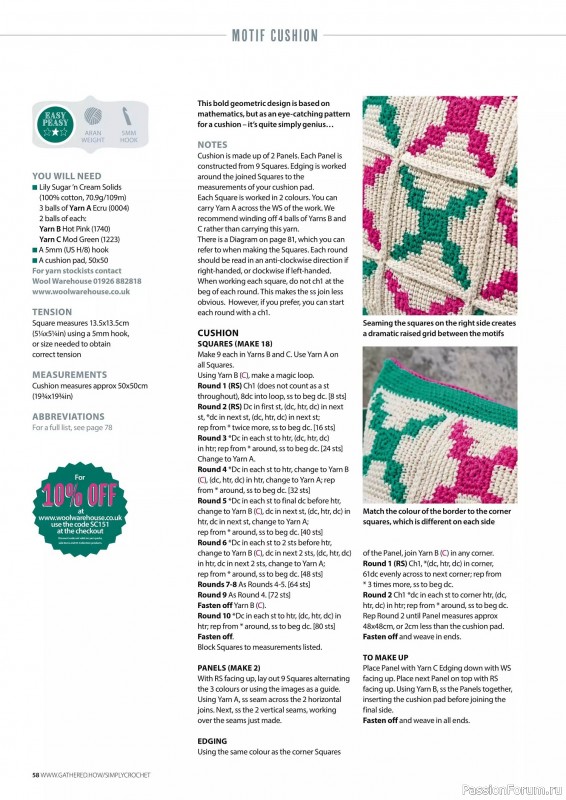Вязаные проекты крючком в журнале «Simply Crochet №151 2024»