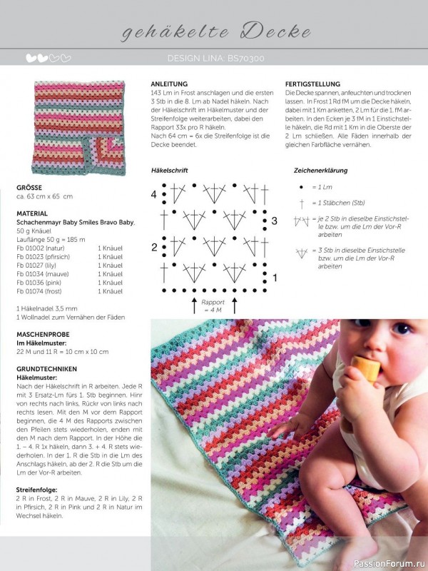 Вязаные модели для детей в журнале «Marie's Babymode №3 2022»