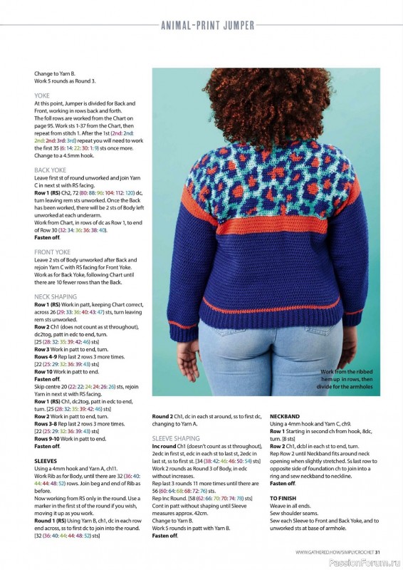 Вязаные модели крючком в журнале «Simply Crochet №120 2022»