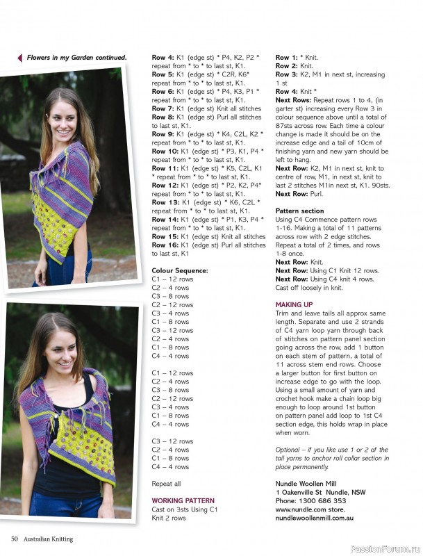 Вязаные модели спицами в журнале «Australian Knitting Vol.17 №1 2025»
