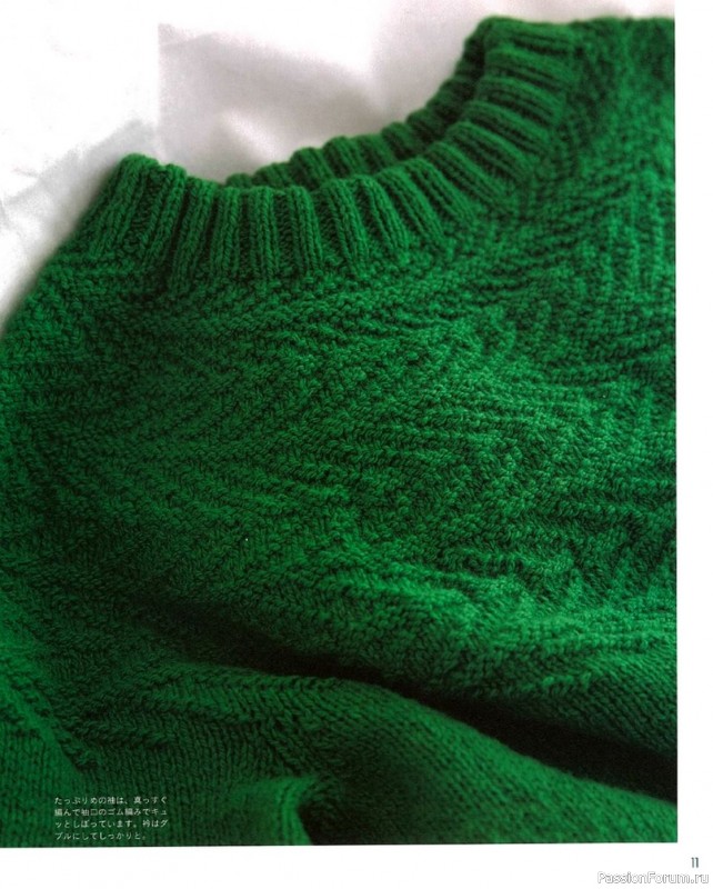 Вязаные модели в журнале «Let's knit series NV80695 2021»