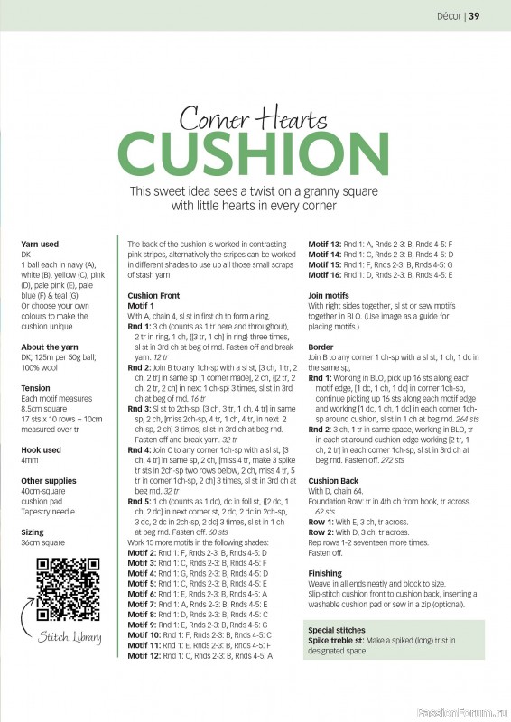 Вязаные проекты крючком в журнале «Crochet Now №116 2025»