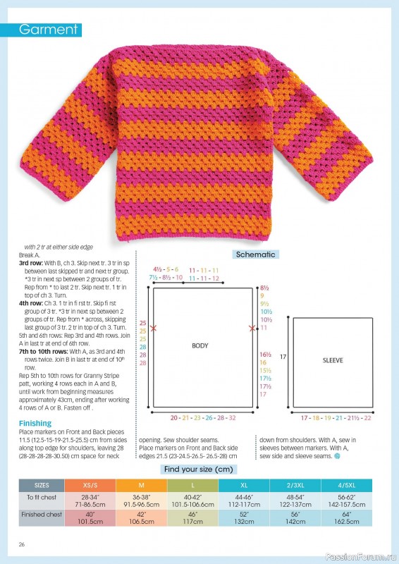 Вязаные проекты крючком в журнале «Crochet Now №121 2025»