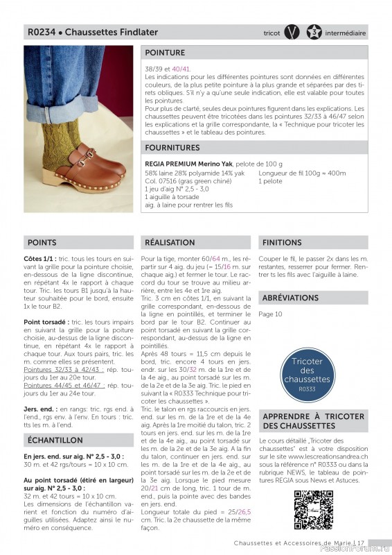 Вязаные проекты крючком в журнале «Marie's Socken & Accessoires №5 2024»