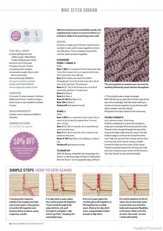 Вязаные проекты крючком в журнале «Simply Crochet №144 2023»