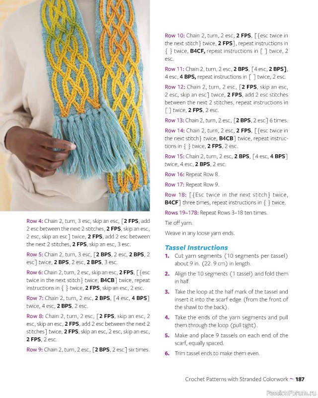 Вязаные проекты в книге «Colorful Crochet Cables». Продолжение