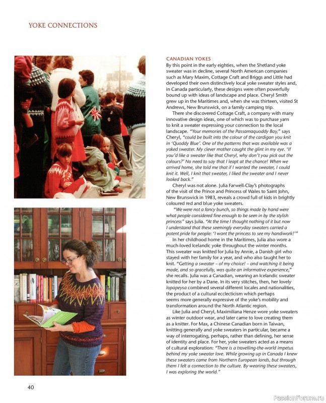Вязаные модели в книге «Yokes»