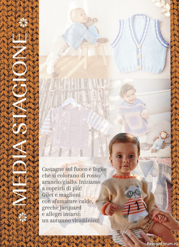 Вязаные модели в журнале «Piu Maglia Speciale Bebe №1 2023»