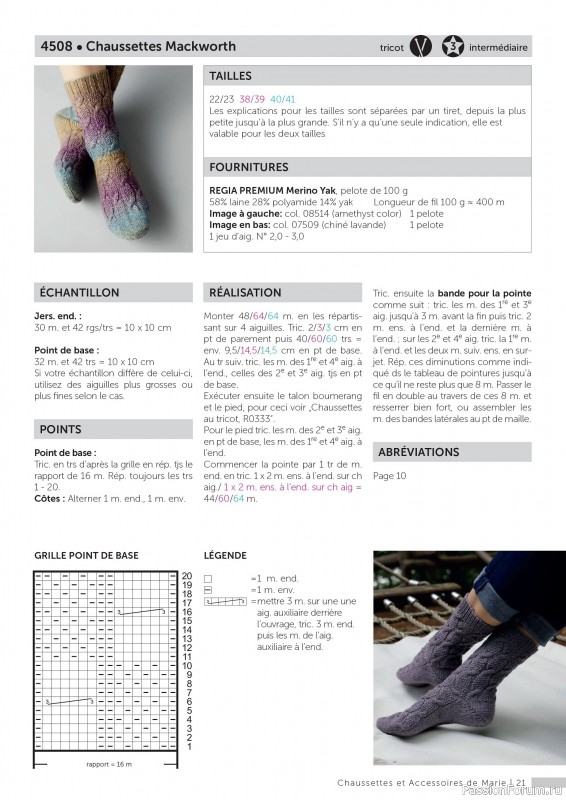 Вязаные проекты крючком в журнале «Marie's Socken & Accessoires №5 2024»