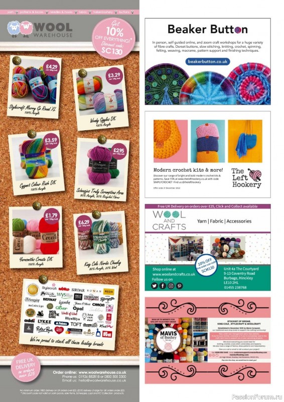 Вязаные проекты крючком в журнале «Simply Crochet №130 2022»