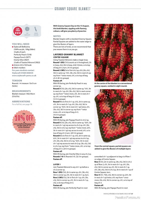 Вязаные проекты крючком в журнале «Simply Crochet №152 2024»