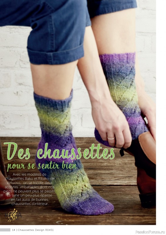 Вязаные проекты в журнале «Marie's Socken & Accessoires №3 2023»