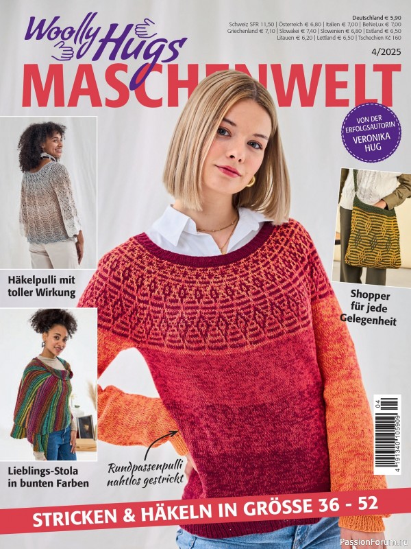 Вязаные проекты в журнале «Woolly Hugs Maschenwelt №4 2025»