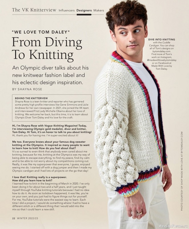 Вязаные модели в журнале «Vogue Knitting - Winter 2022/2023»