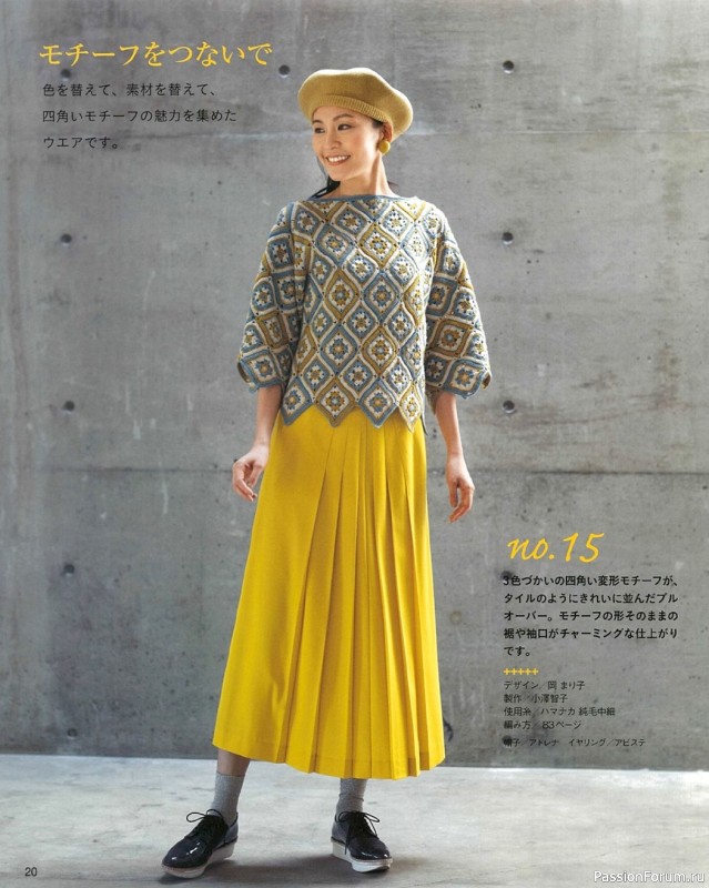 Вязаные модели в журнале «Let's Knit Series NV80679 2021»